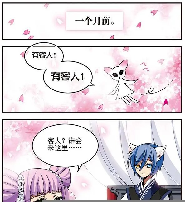 第64话