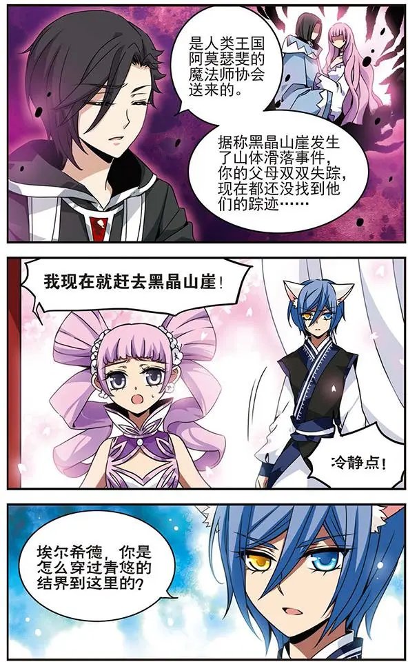 第64话