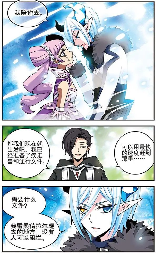 第64话
