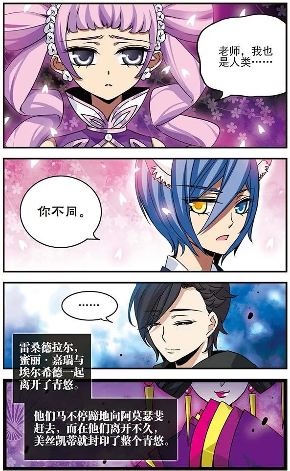 第64话
