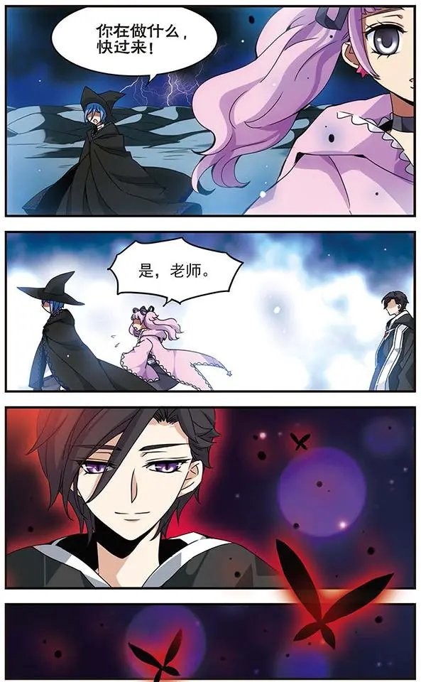 第65话 怀疑的种子