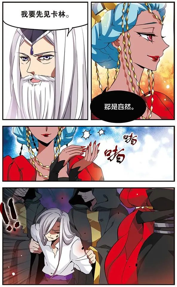 第65话 怀疑的种子