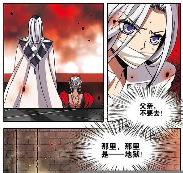 第66话 人间地狱