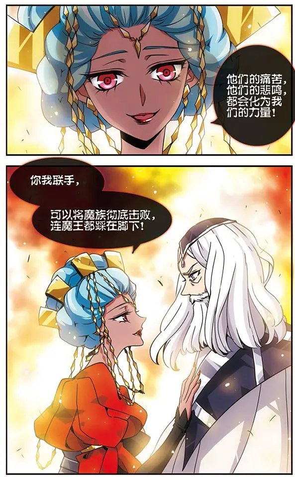 第66话 人间地狱