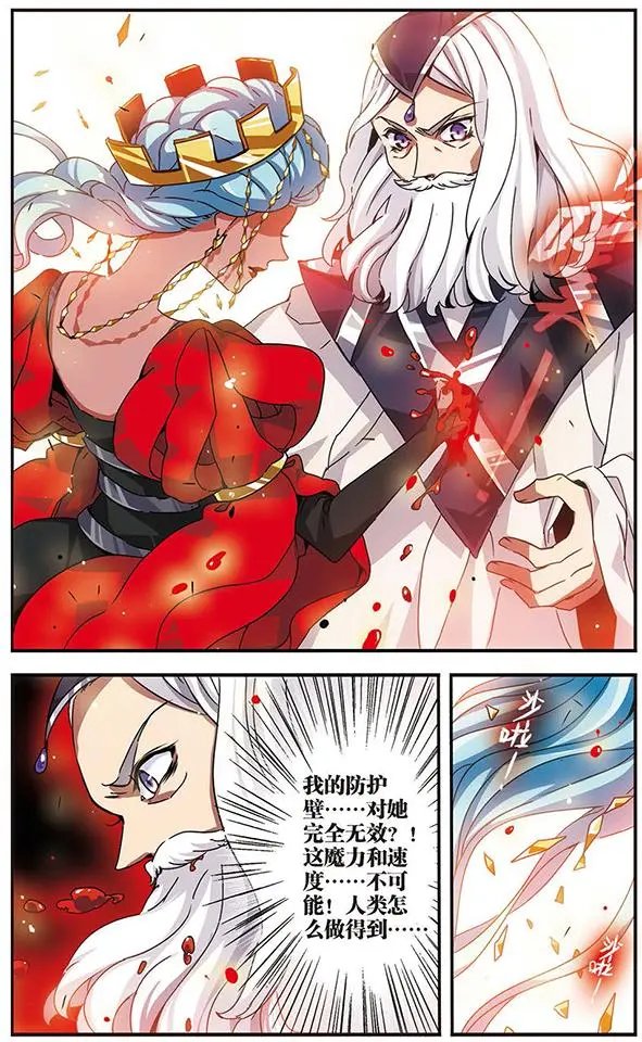 第66话 人间地狱