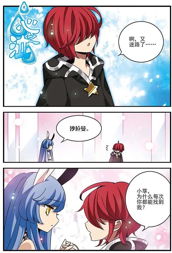 第66话 人间地狱