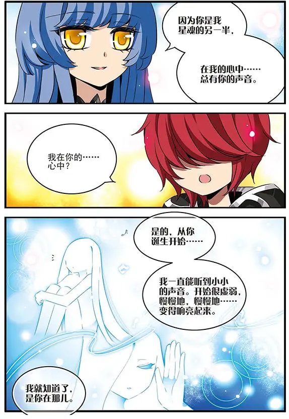 第66话 人间地狱