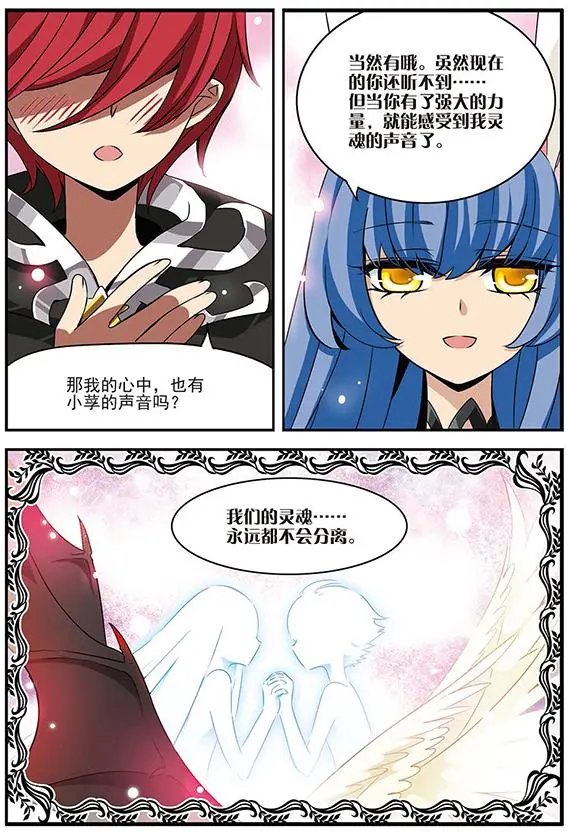 第66话 人间地狱