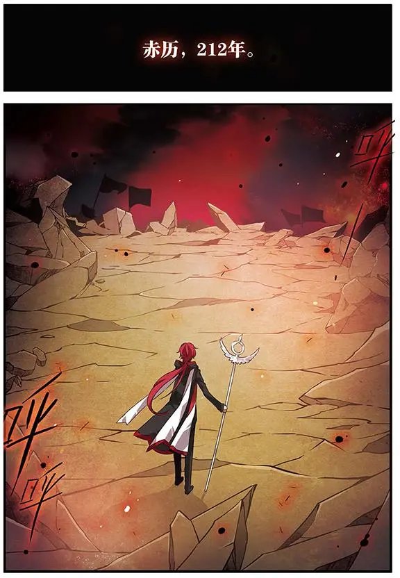 第66话 人间地狱
