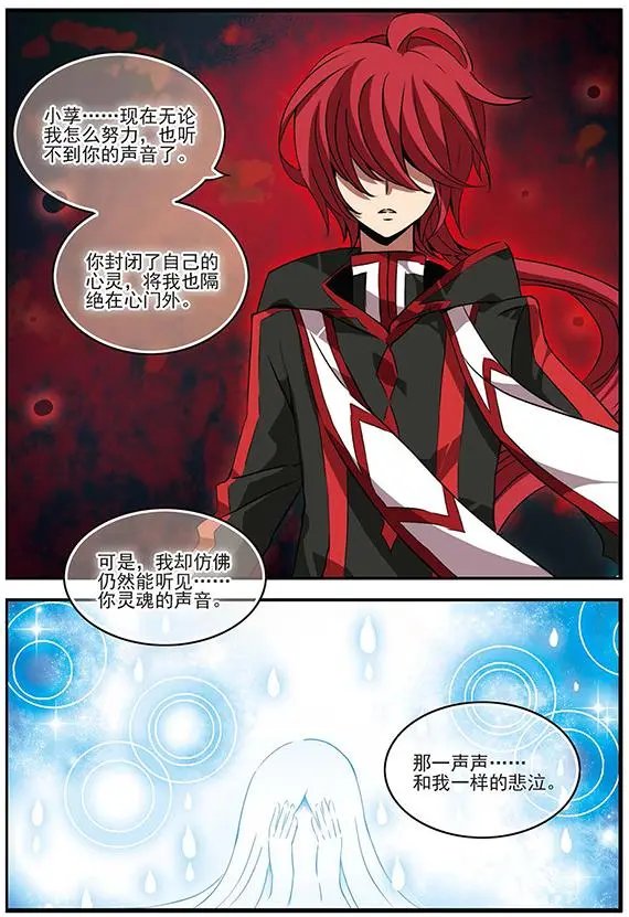 第66话 人间地狱