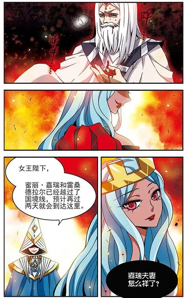 第67话 蔓延的黑暗