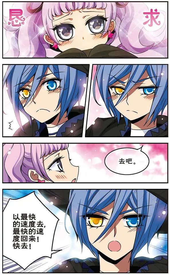 第67话 蔓延的黑暗