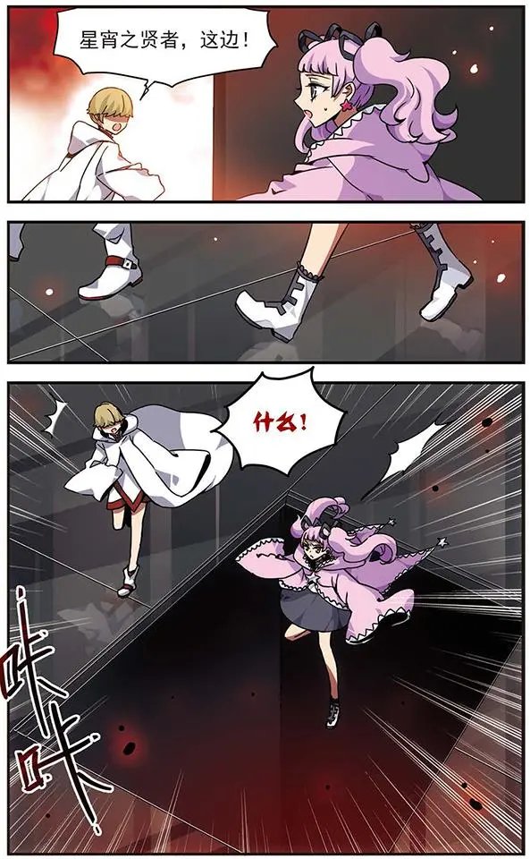 第68话 地牢陷阱