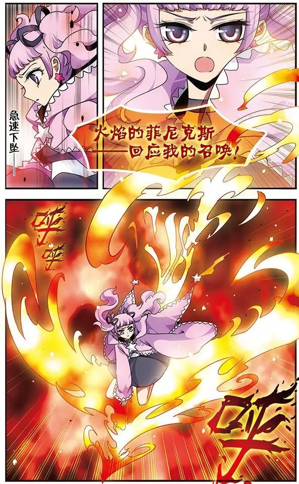 第68话 地牢陷阱