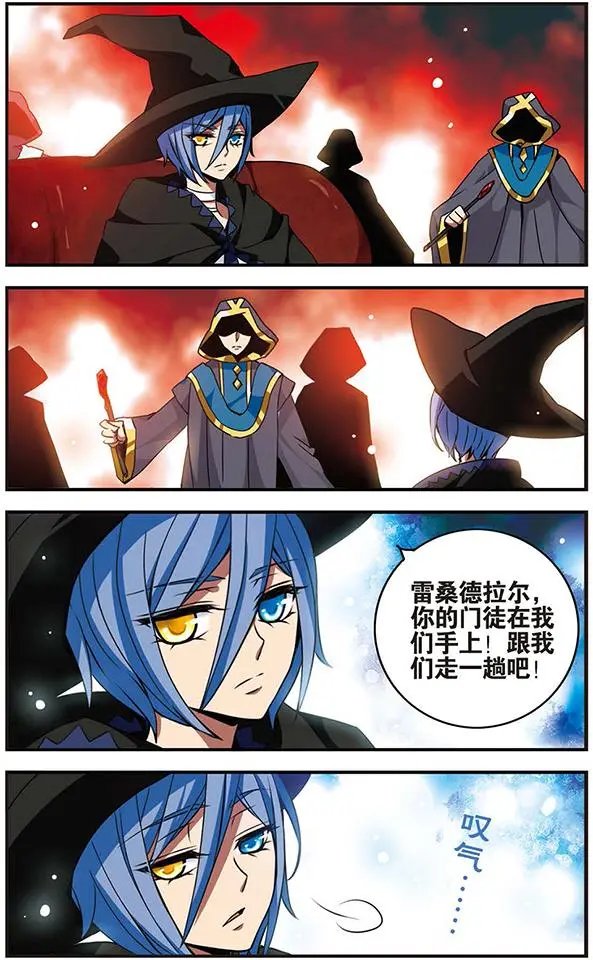 第69话 四面埋伏