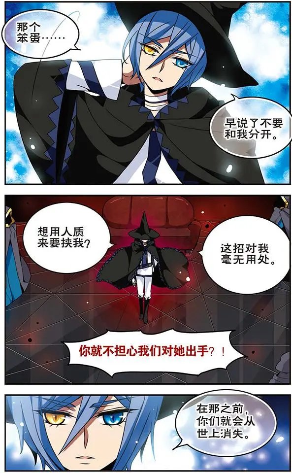 第69话 四面埋伏