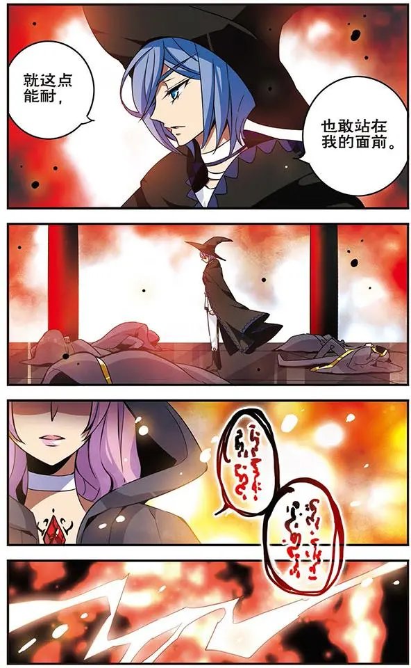 第69话 四面埋伏
