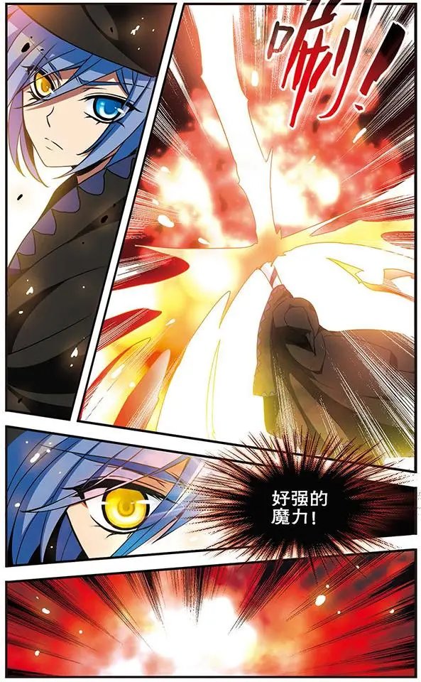 第69话 四面埋伏