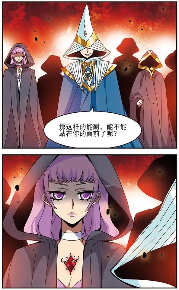 第69话 四面埋伏