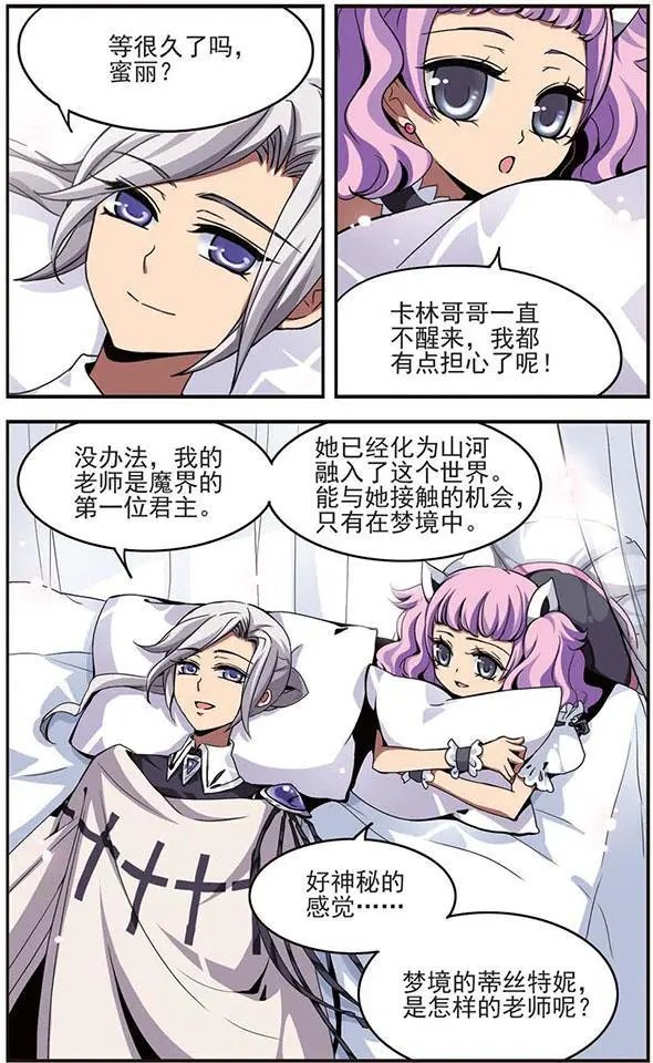 第07话