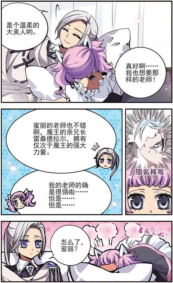 第07话