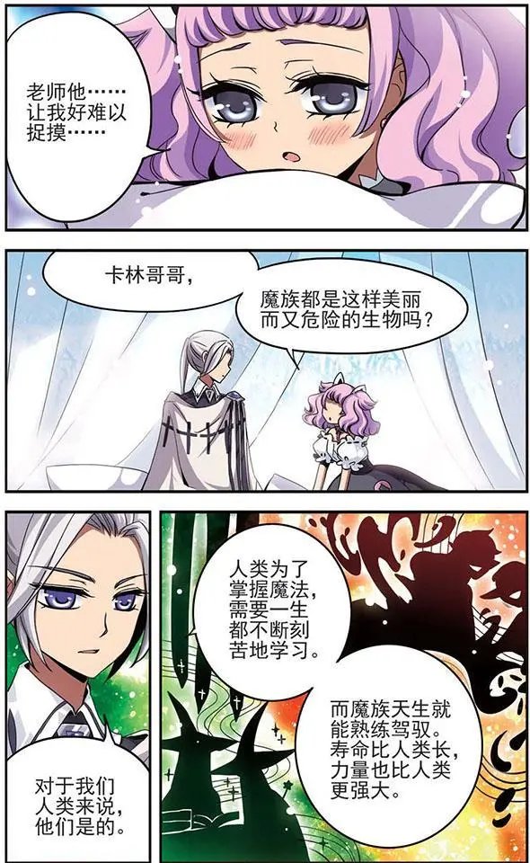 第07话