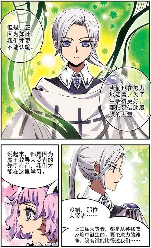 第07话