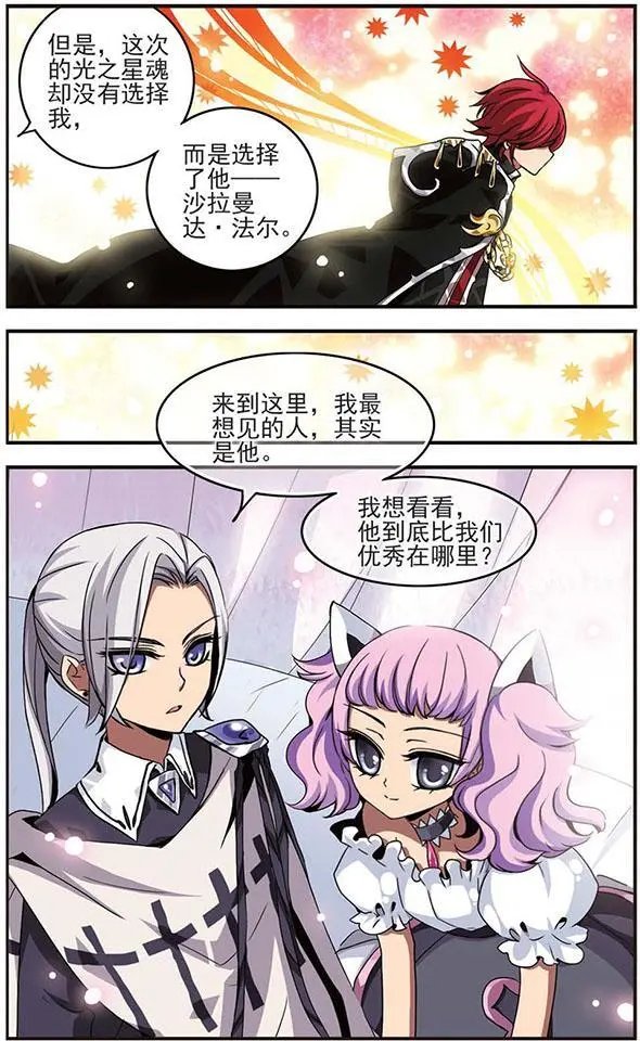 第07话