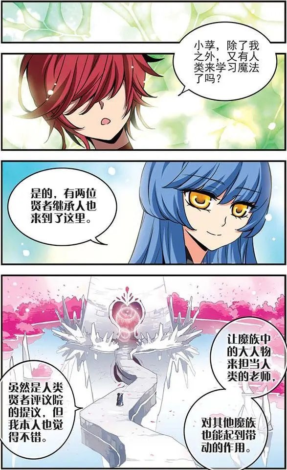 第07话