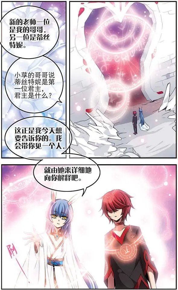第07话