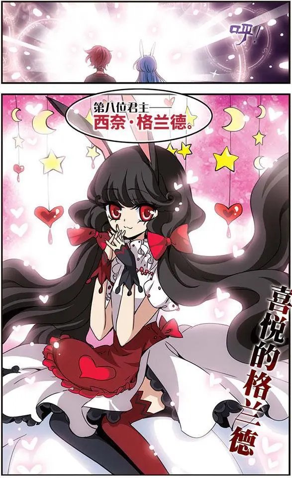 第07话