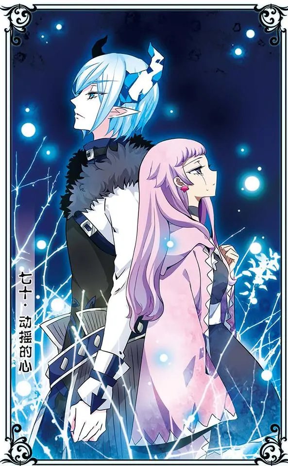 第70话 动摇的心