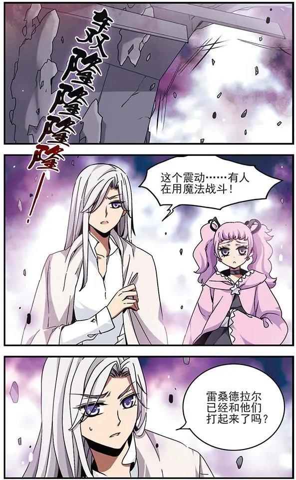第70话 动摇的心