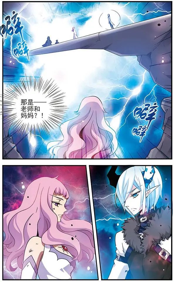 第70话 动摇的心
