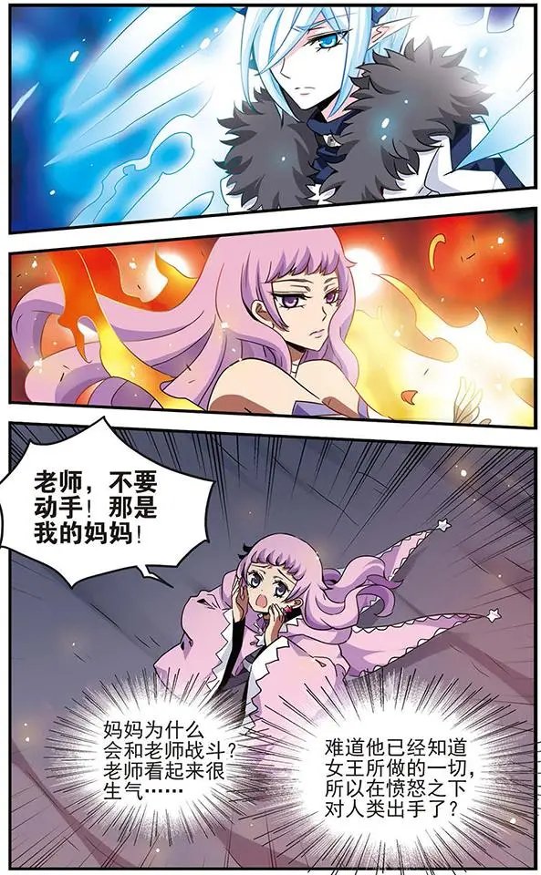 第71话 无情的刀