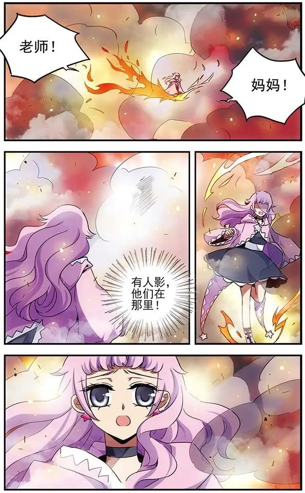 第71话 无情的刀