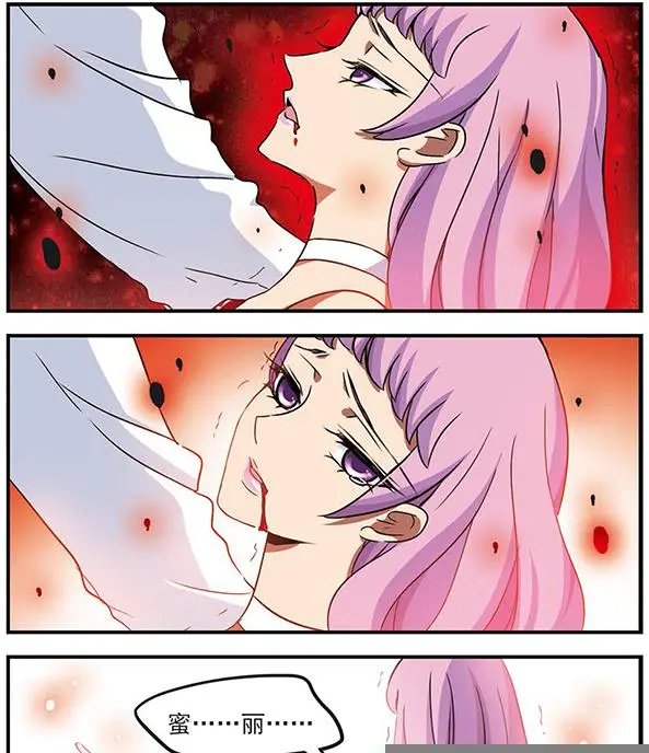 第71话 无情的刀