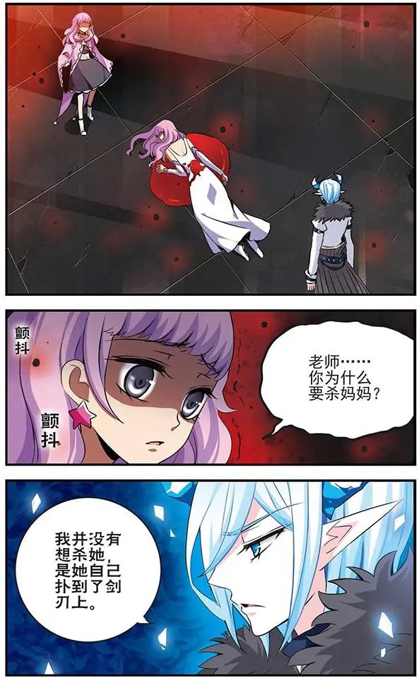第71话 无情的刀