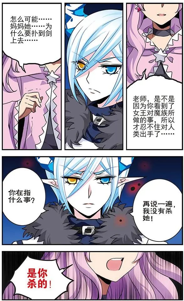 第71话 无情的刀