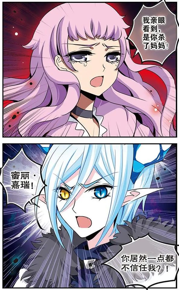 第71话 无情的刀