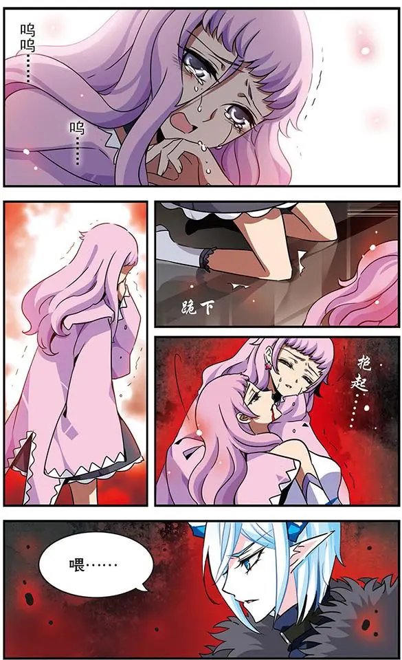 第71话 无情的刀