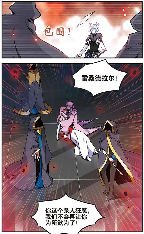 第71话 无情的刀