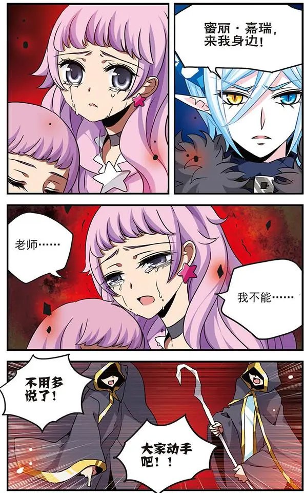 第72话 听不见的悲鸣