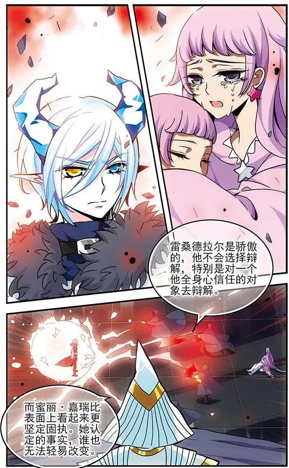 第72话 听不见的悲鸣