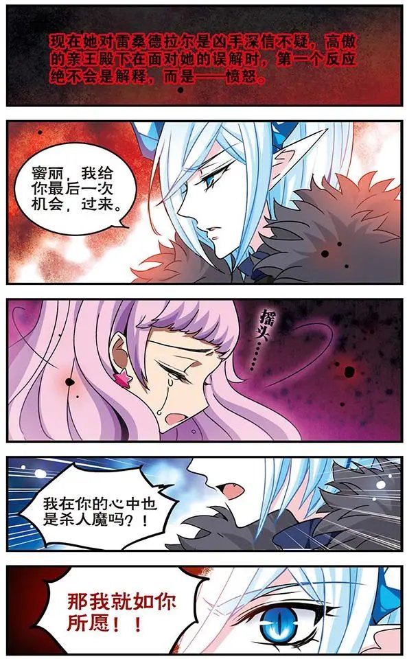 第72话 听不见的悲鸣