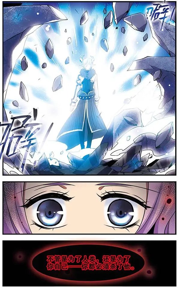第72话 听不见的悲鸣