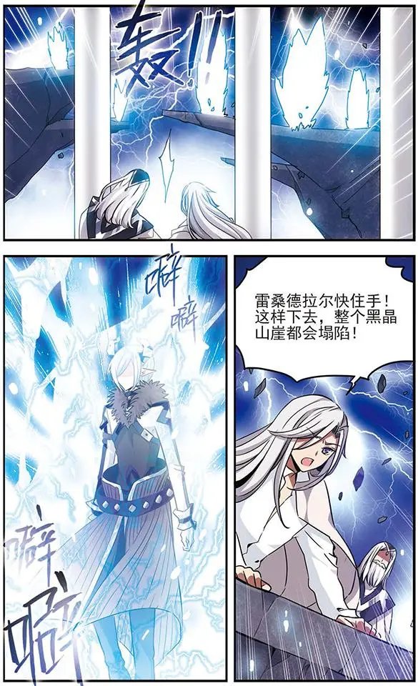第73话 牺牲