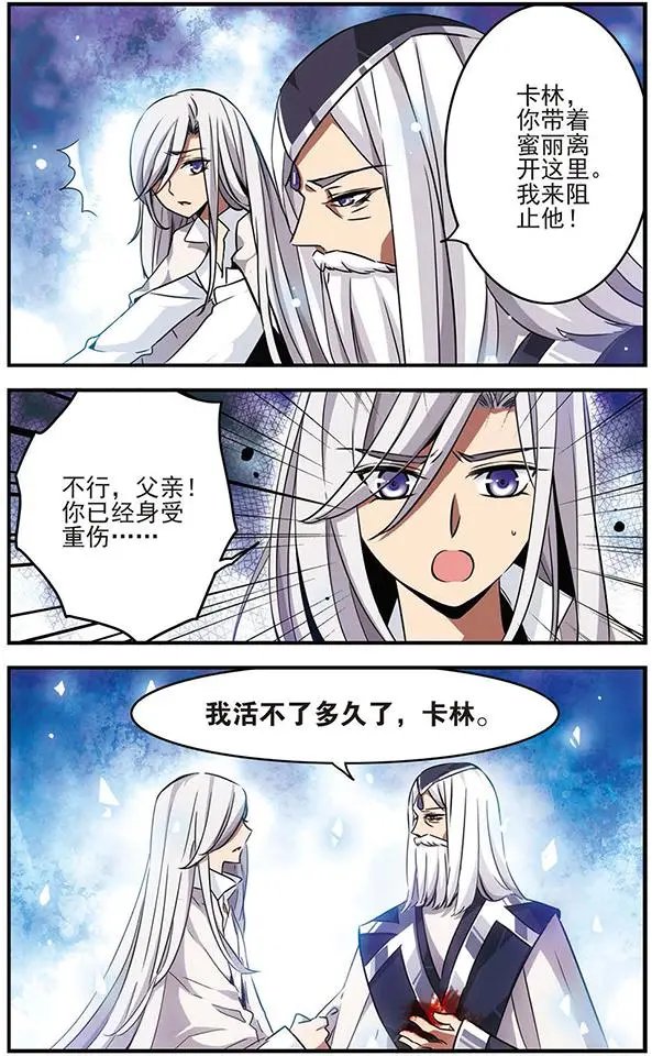 第73话 牺牲