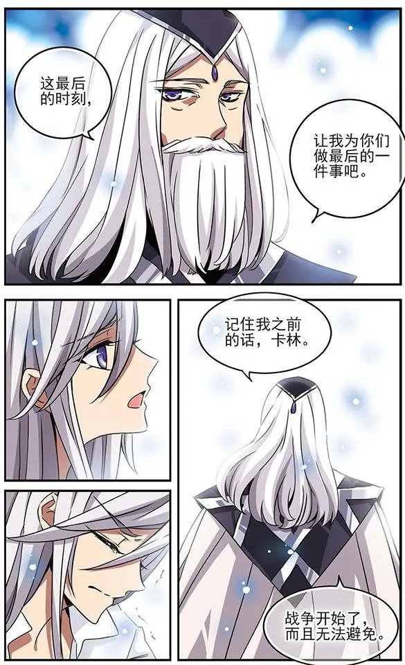 第73话 牺牲