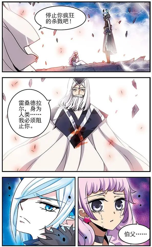 第73话 牺牲